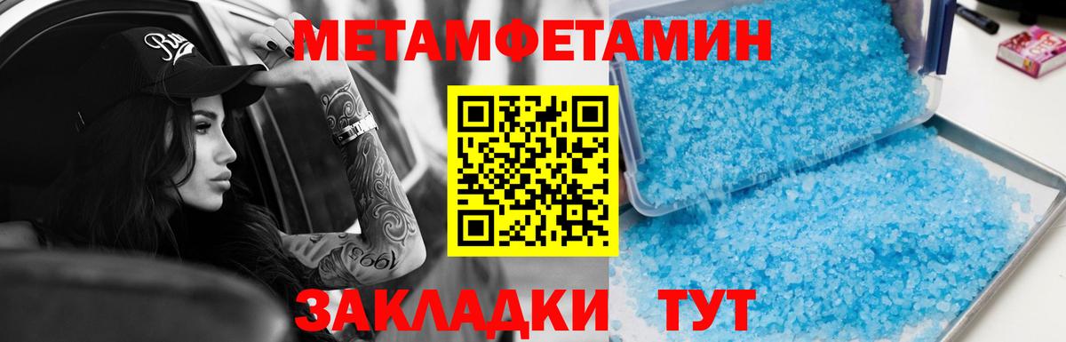 АМФ  АМФЕТАМИН  Вход с VPN  АМФ 98%  Прокопьевск 