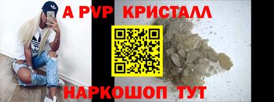 первитин Северобайкальск