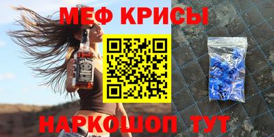 первитин Северобайкальск