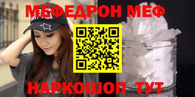 экстази Севастополь