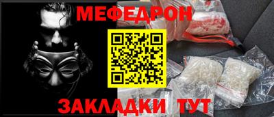 экстази Севастополь