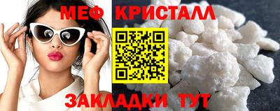 первитин Северобайкальск