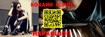 экстази Севастополь