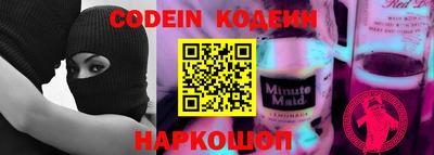 первитин Северобайкальск