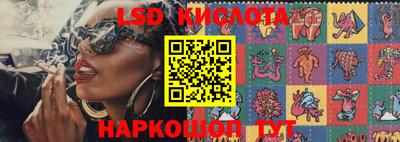 экстази Севастополь