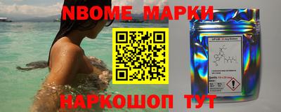 первитин Северобайкальск