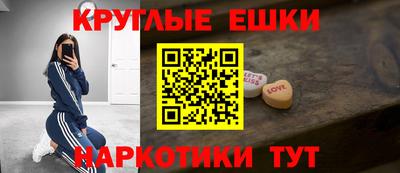 экстази Севастополь