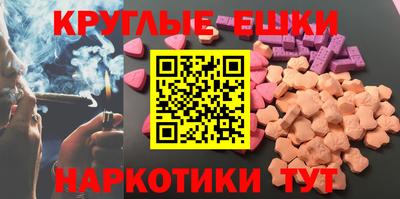 альфа пвп Сланцы