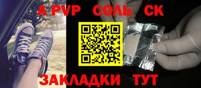 экстази Севастополь