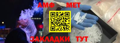 первитин Северобайкальск