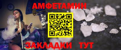 экстази Севастополь