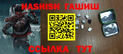 экстази Севастополь
