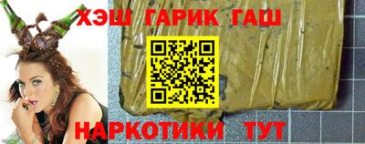 первитин Северобайкальск