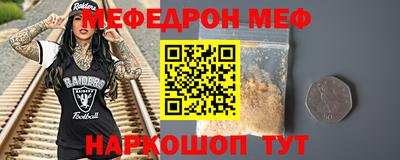 экстази Севастополь