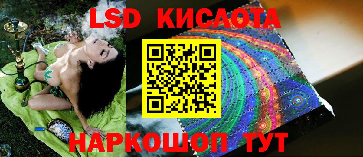 Лсд 25 экстази кислота Прокопьевск