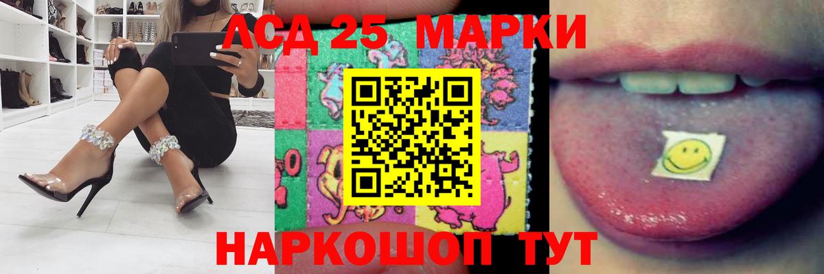     ЛСД экстази кислота  Вход с VPN  Прокопьевск 