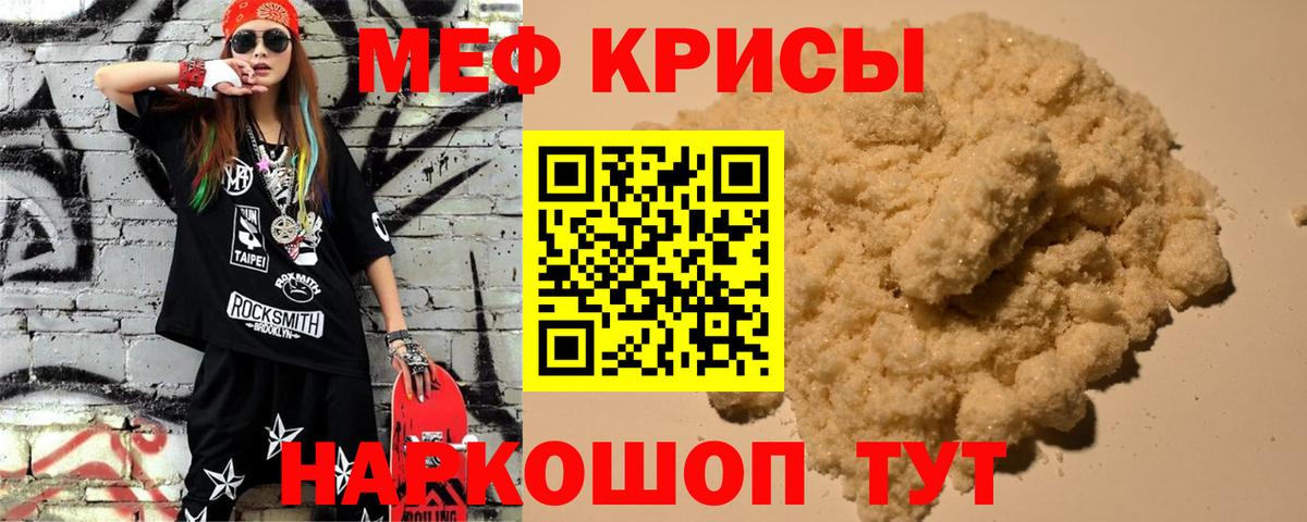 МЕФ Прокопьевск