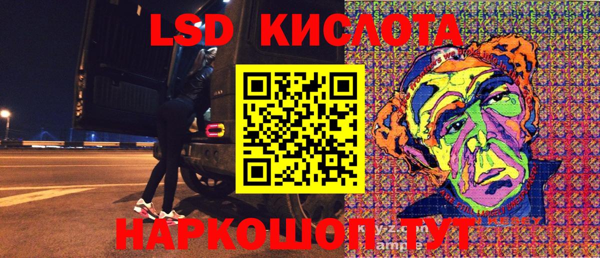 Марки 25I-NBOMe 1,5мг  Вход с VPN  Марки N-bome  Марки 25I-NBOMe 1,5мг  Прокопьевск 