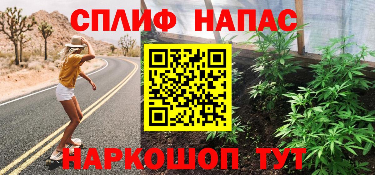 Бошки Шишки OG Kush  Вход с VPN  Прокопьевск  Бошки марихуана Amnesia  Марихуана OG Kush 